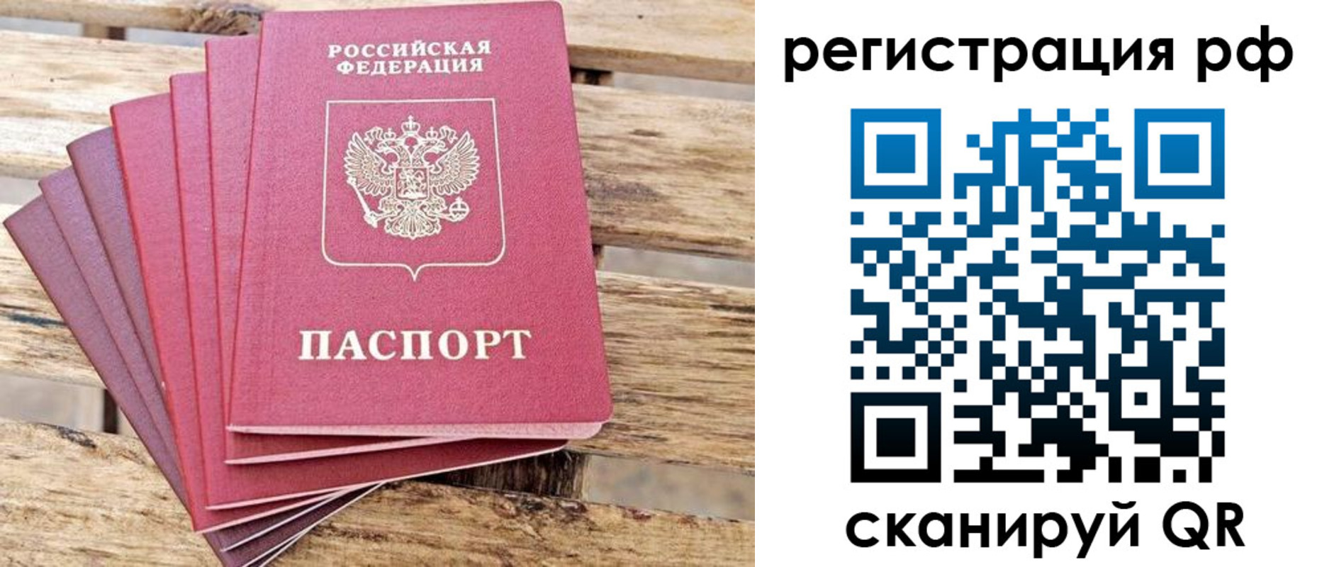 регистрация для школы в Богородицке