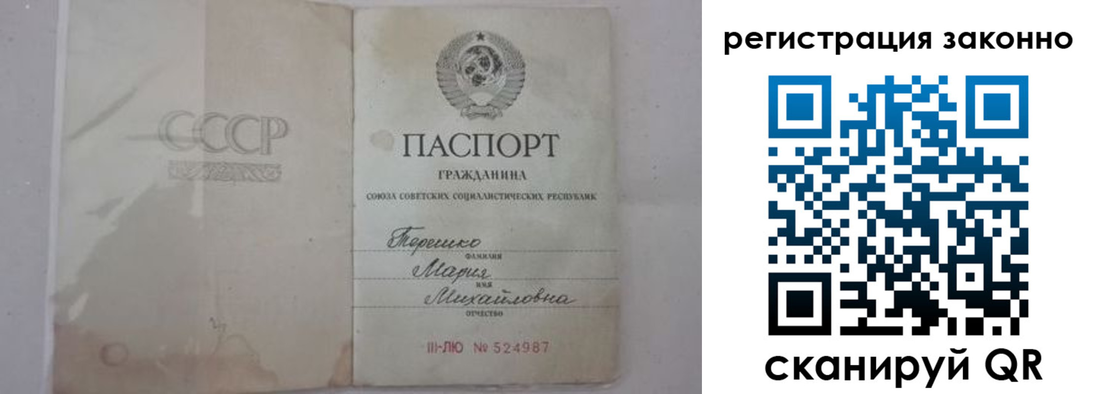 временная регистрация надежно в Богородицке